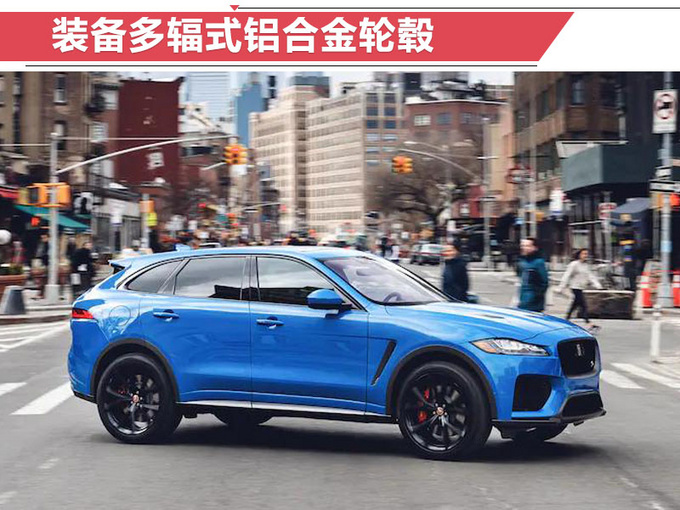 新車,捷豹新車上市