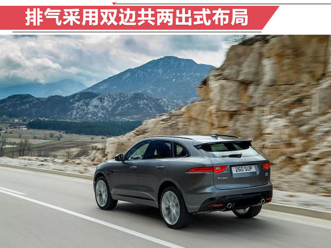 新車,捷豹新車上市