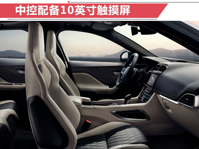 新車,捷豹新車上市