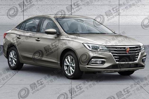 榮威i5燃油版諜照曝光 新增兩廂版車型/搭1.0T發動機