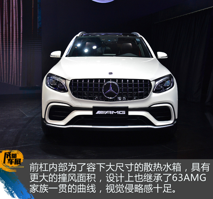 好爸爸居家必備 奔馳GLC 63AMG成都車展實拍-圖4