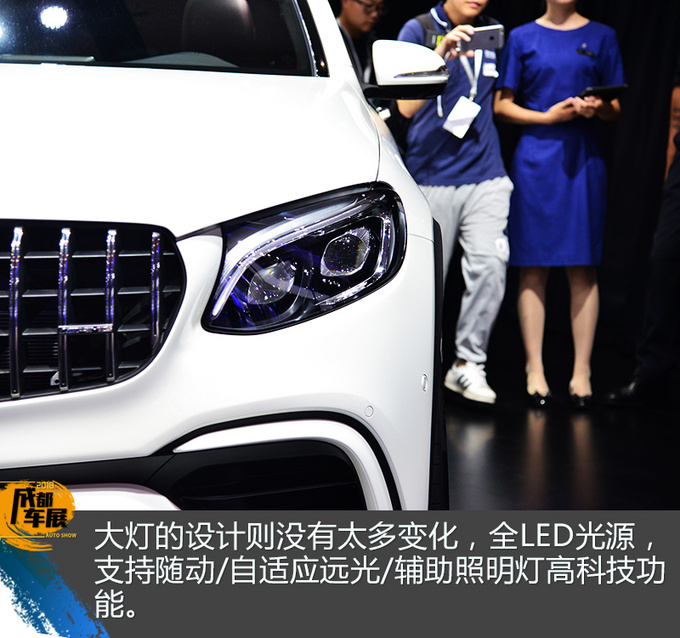 好爸爸居家必備 奔馳GLC 63AMG成都車展實拍-圖6