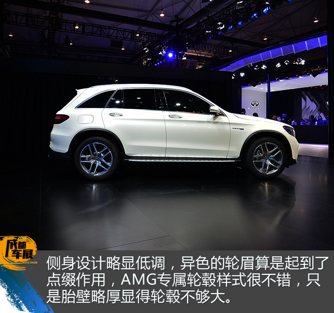 好爸爸居家必備 奔馳GLC 63AMG成都車展實拍-圖7