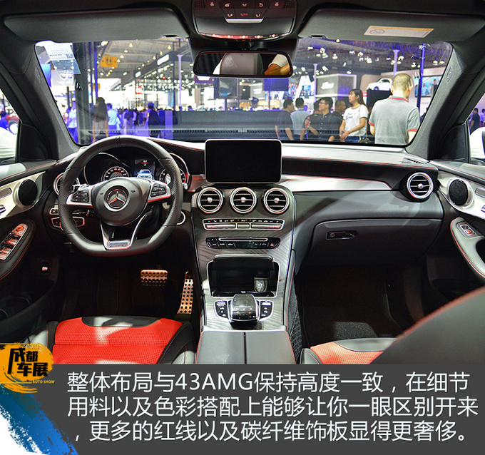 好爸爸居家必備 奔馳GLC 63AMG成都車展實拍-圖1