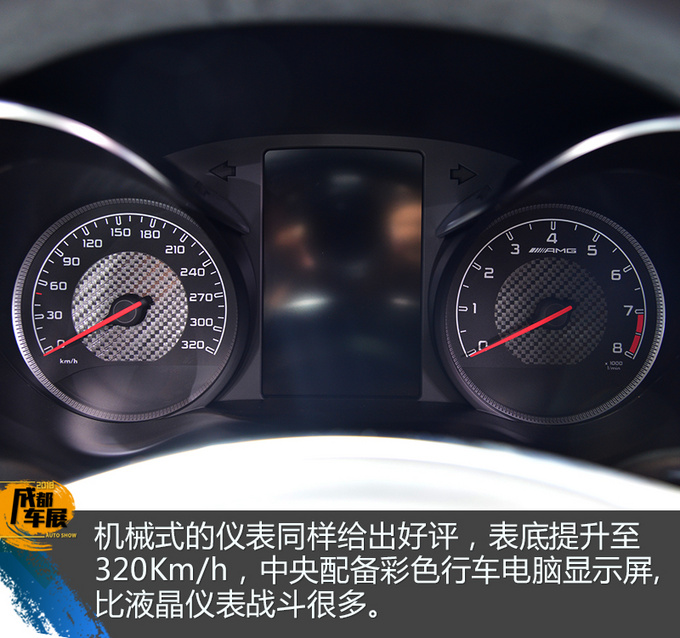 好爸爸居家必備 奔馳GLC 63AMG成都車展實拍-圖3