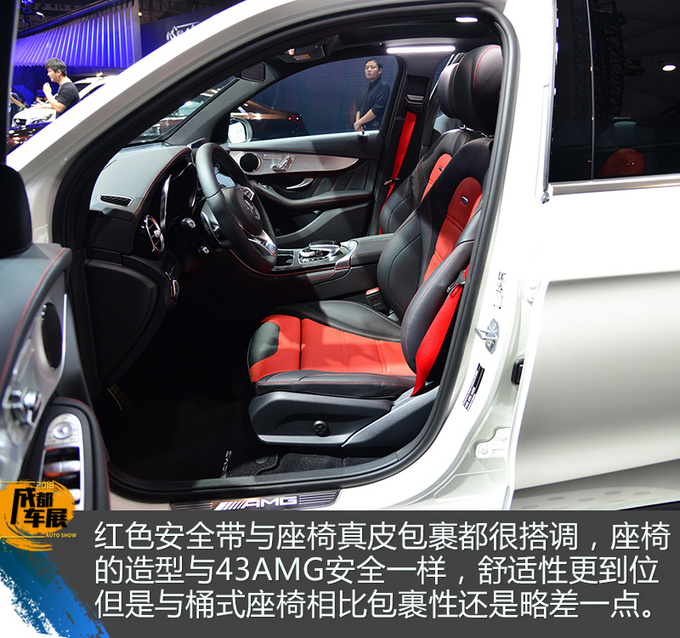 好爸爸居家必備 奔馳GLC 63AMG成都車展實拍-圖4
