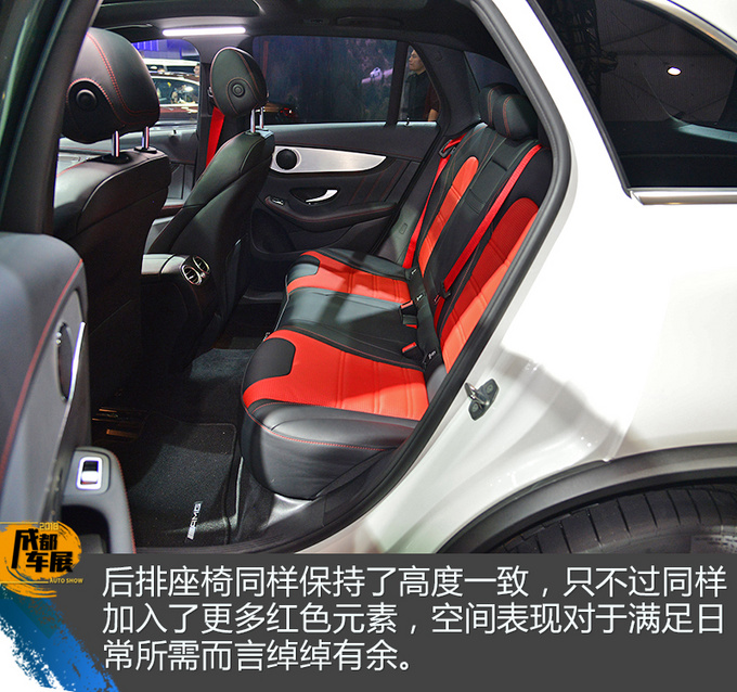 好爸爸居家必備 奔馳GLC 63AMG成都車展實拍-圖5