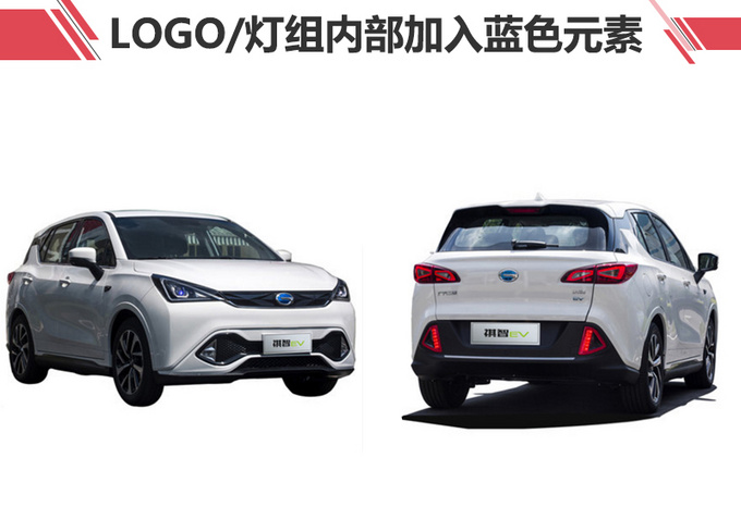 廣汽三菱純電SUV續航超400km 預售14萬起值嗎-圖10