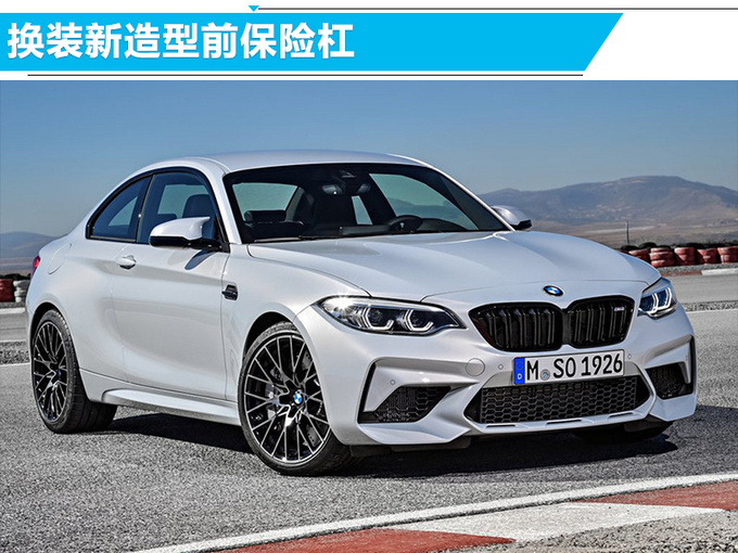 寶馬M2雷霆版正式開賣 搭M4發動機-售64.98萬元-圖1
