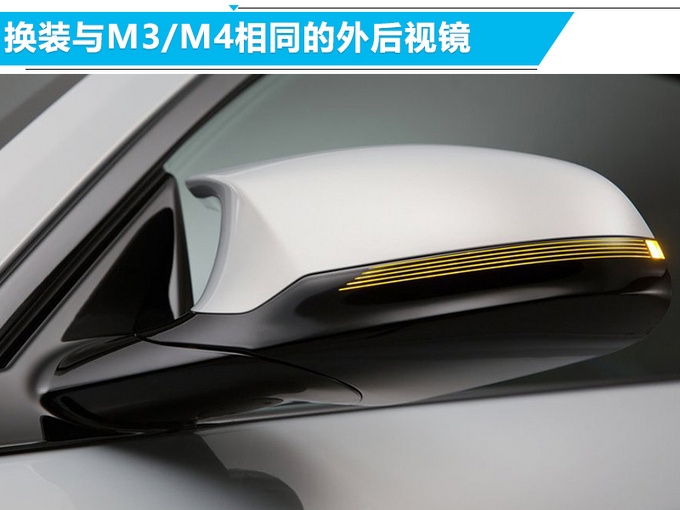 寶馬M2雷霆版正式開賣 搭M4發動機-售XX.XX萬元-圖3