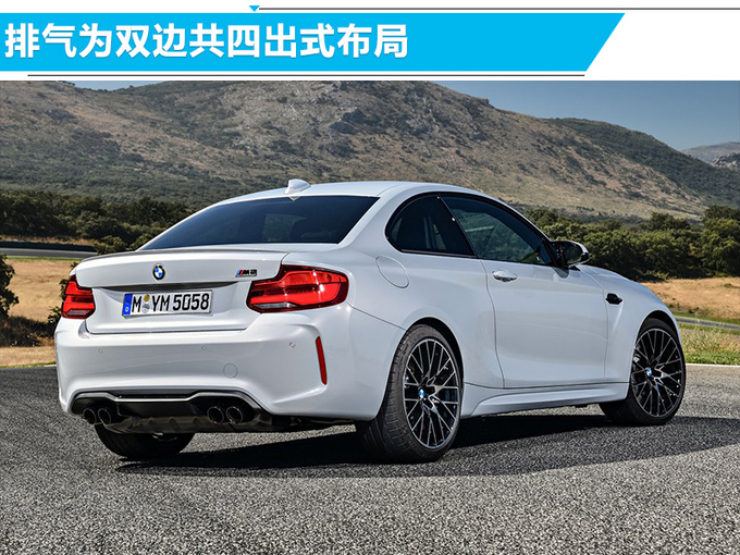 寶馬M2雷霆版正式開賣 搭M4發動機-售XX.XX萬元-圖5