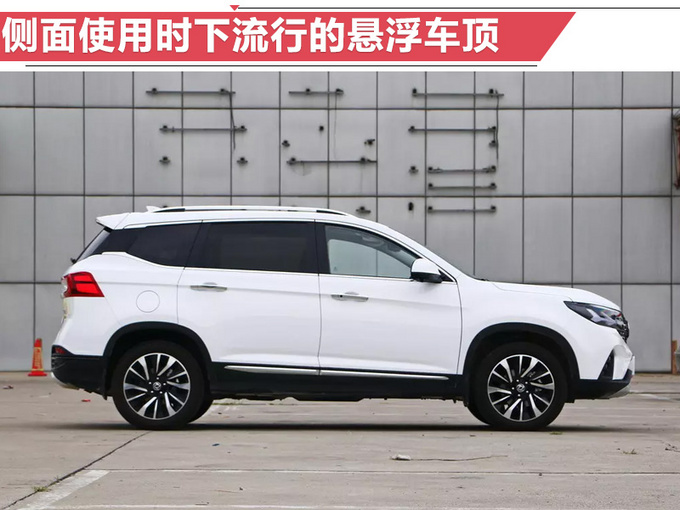 18年質保東風風行T5正式開賣 售9.50-14.50萬-圖3