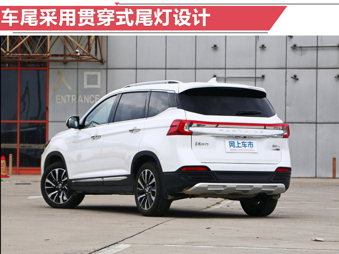 18年質保東風風行T5正式開賣 售9.50-14.50萬-圖4