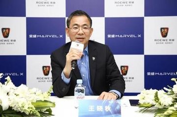 上汽集團(tuán)移動出行戰(zhàn)略品牌“享道出行”的品牌戰(zhàn)略發(fā)布會在上海舉行