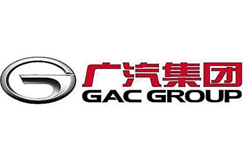 廣汽集團公布了2019年1月的產銷快報