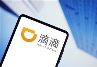 日前，滴滴正式推出豪華車業(yè)務(wù)