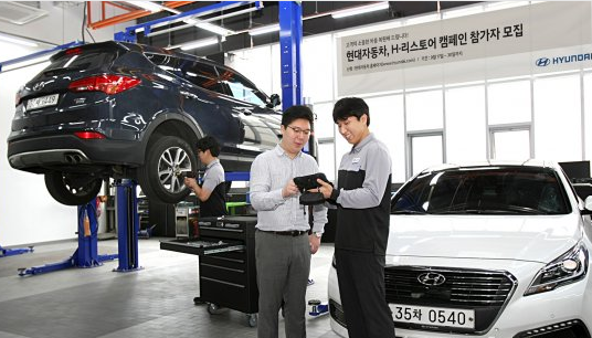 現代汽車 出庫后的10年以上舊車的復原工作