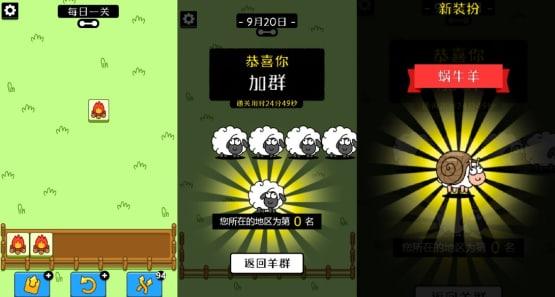 《羊了個羊》帶火了“薅羊毛”神器，背后公司股價卻連續下跌