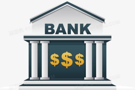 上市銀行“海選”核心崗位副行長，市場化選聘已成潮流