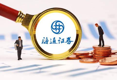 聯動科技上市首日漲39.6％ 超募3.8億元海通證券保薦