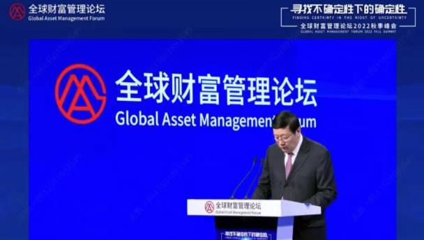 樓繼偉：貿易保護主義本身就是“問題”，經濟全球化最終將有所改進