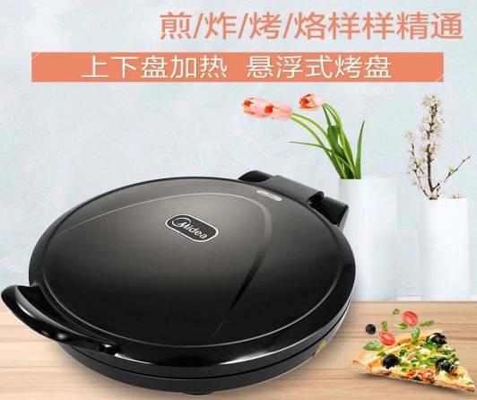 1200W和1500W的電餅鐺有什么區別？