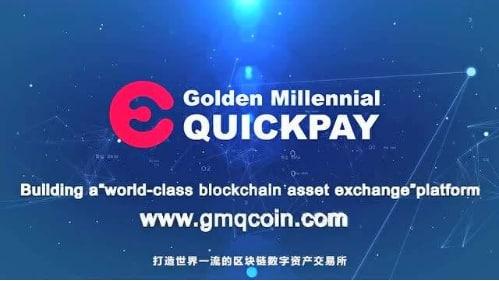 菲律賓發行首支基于區塊鏈的數字債券 質數斯達克提供基礎設施支持