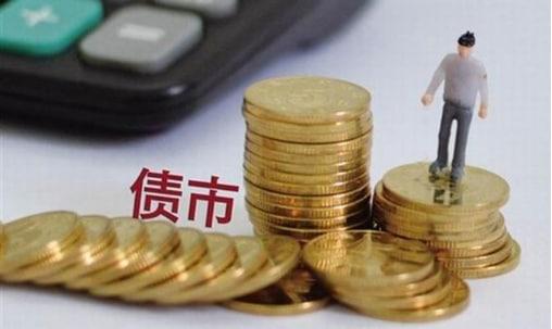 債市“擔憂點”顯現，投資組合如何應對？