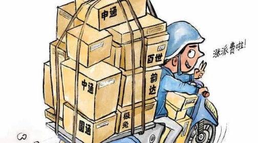 漲漲漲！國內快遞業漲價潮起，昔日低價攪局者極兔何去何從