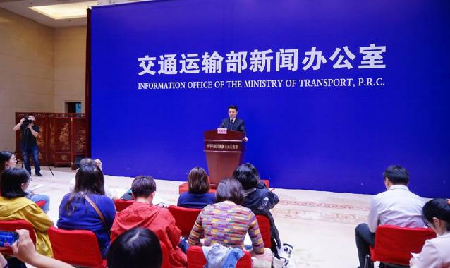 交通運輸新業態協同監管部際聯席會議辦公室約談主要貨運平臺公司