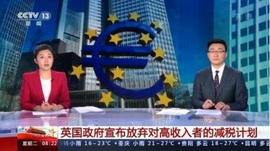 英政府態度180度大轉彎！重壓之下財政大臣放棄減稅計劃 