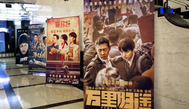 國慶檔總票房破十億！《萬里歸途》5天7億，背后這家A股公司成最大贏家？