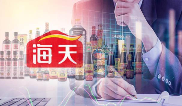 公募輕配海天味業 整體持倉97億占比僅2.5% 3800億“醬油茅”為何竟未入基金法眼？