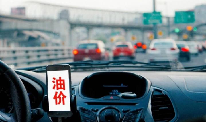 重回“7元時代”夢碎！國際油價連續五天上漲，下一次調價要到月底