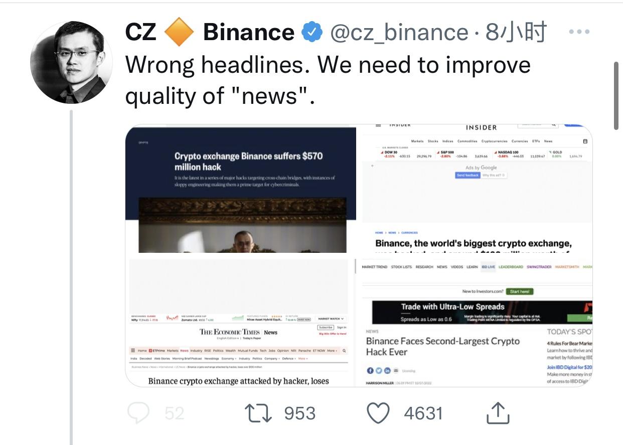 幣安因漏洞被黑客攻擊，創始人趙長鵬稱受影響金額約1億美元