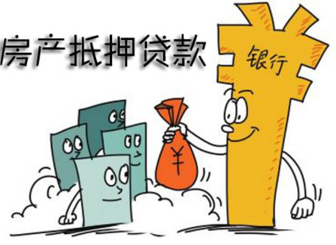 多家大行傳達監管要求 年內各新增房地產融資至少1000億元