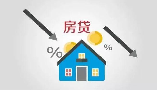 多城房貸利率進(jìn)入“3時(shí)代”