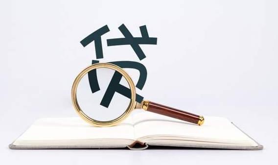 丟掉高新資格，估值下跌68.89%！螞蟻集團，路在何方？