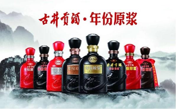 加大費用投放或致三季度業績低于預期 古井貢酒跌停