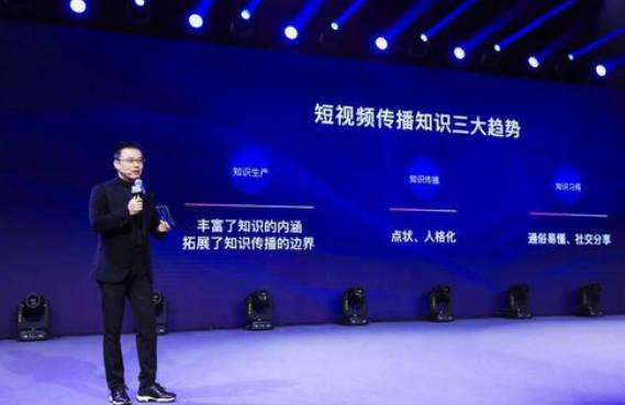 切入頭條流量、大主播“出抖”，字節(jié)跳動(dòng)的“電商夢”到哪了？