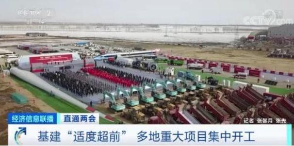 百億級(jí)新能源基建開工加速：風(fēng)光電大基地、儲(chǔ)能設(shè)施成投資重點(diǎn)