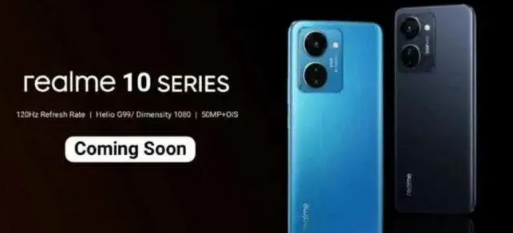 REALME 10 系列全球首發