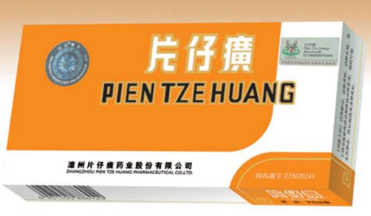 暴雷三季報砸跌停片仔癀：應收賬款繼續高企