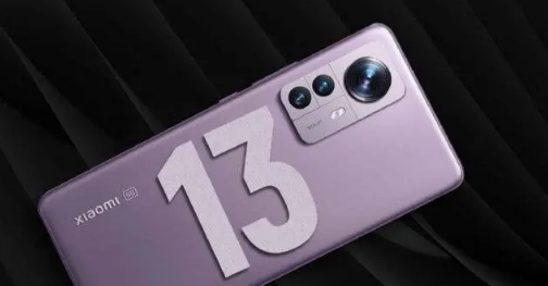 小米13/PRO系列屏幕細節(jié)曝光