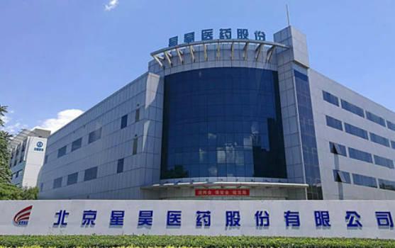 星昊醫藥北交所過會：大推廣商注銷換“馬甲”，與經銷商暗藏關聯|清流·IPO