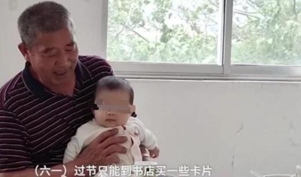 七旬父母給3歲女兒過(guò)生日