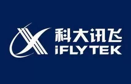 科大訊飛三季度凈利同比下滑54%，葛衛東減持981萬股