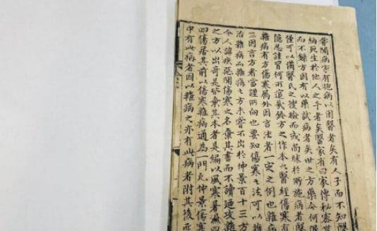 南京小伙修復700歲國寶級古籍