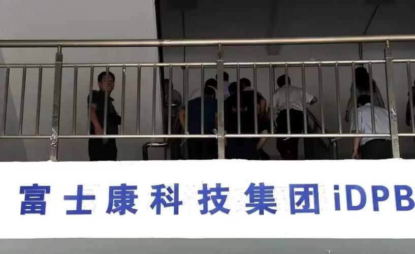 鄭州富士康對年底iPhone生產影響不大