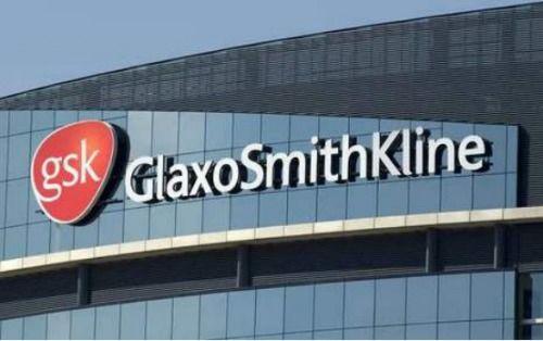 GSK被暫停一年半國家藥品集采資格，有何影響？意味著什么